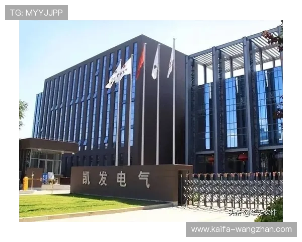 凯发集团简介和历史：企业发展中的关键事件与重要转折点