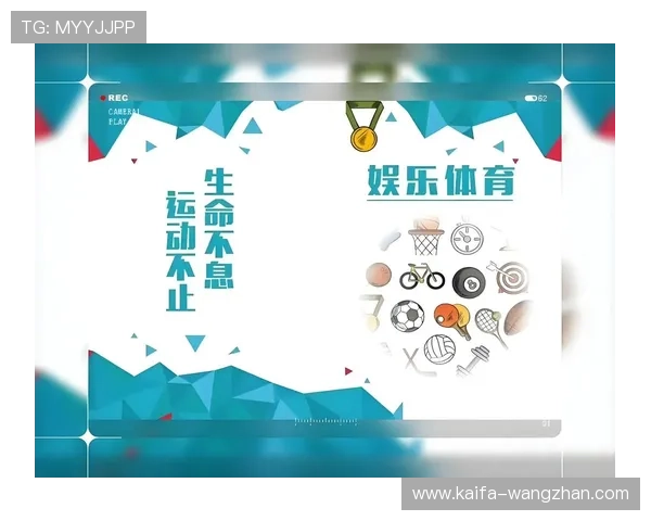 凯发体育备用平台官网下载最新版本，快速安装无忧保障您的体育娱乐体验