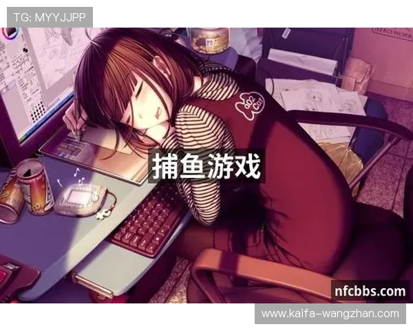 皇冠PA视讯多平台同步浏览，让您随时随地轻松参与游戏乐趣