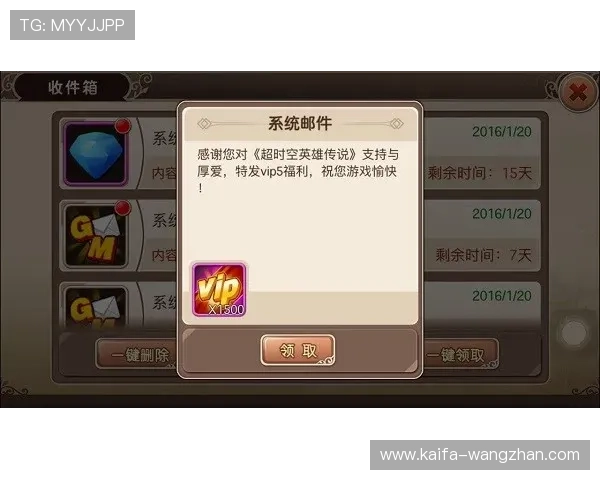 探索凯发手机登录的独特玩法与超高收益