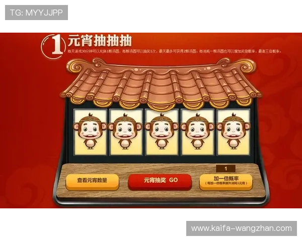 凯发一触即发：助你轻松应对各种赛事赢取丰厚奖励