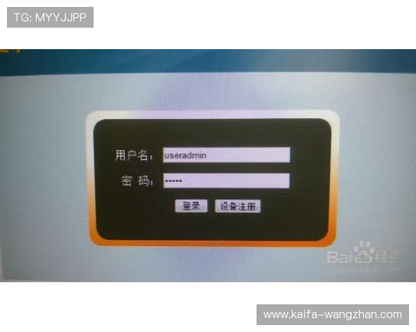 凯发ag注册后如何进行账号安全设置与密码保护