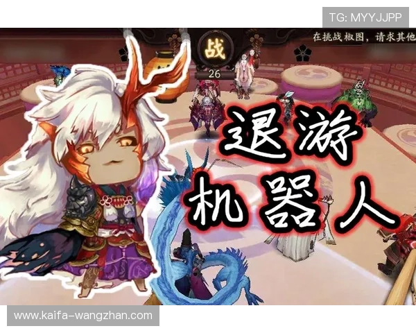 深入了解凯发k8的安全保障措施，保护你的游戏账户