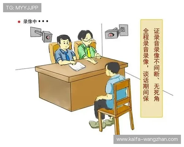 凯发在线注册平台官网安全措施详解，保障每位用户的资金与信息安全