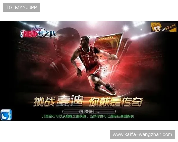 K8.com凯发登录入口全面优化用户界面，提升玩家登录效率与游戏体验质量