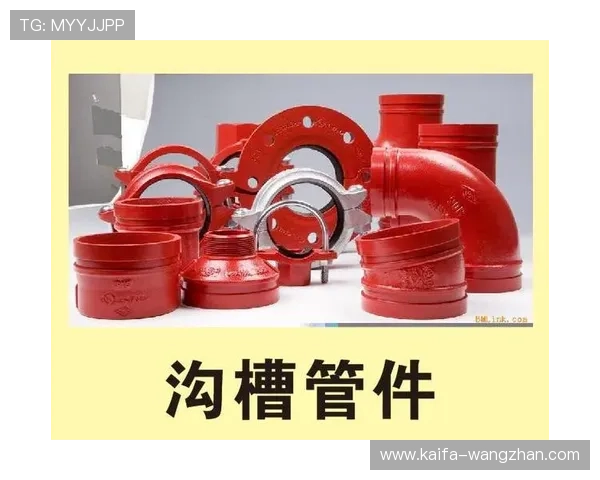 凯发k8官方网娱乐官方d如何注册登录流程详解及常见问题解决方案 凯发k8官方网娱乐官方d如何注册登录流程详解及常见问题解决方案