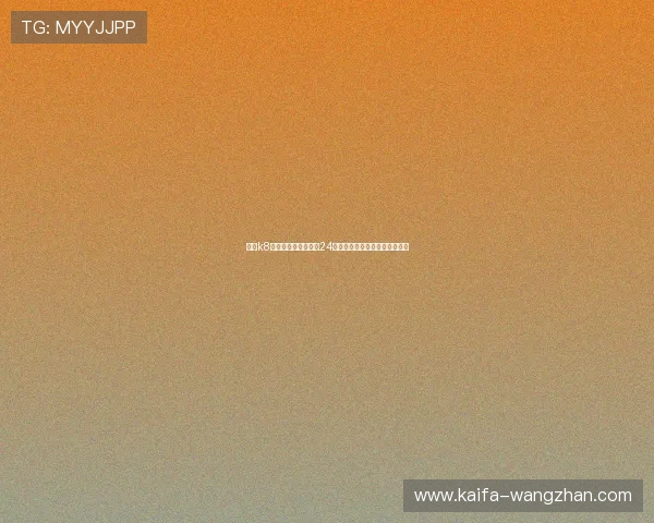 凯发k8官方网娱乐官方平台24小时客服服务保障玩家无忧体验