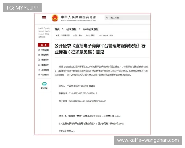 凯发K8平台网页版用户评价与使用体验真实反馈分享 凯发K8平台网页版用户评价与使用体验真实反馈分享