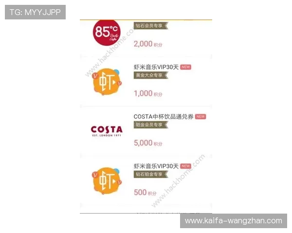 凯发VIP全面解析:如何快速注册成为尊贵会员享受专属福利 凯发VIP全面解析:如何快速注册成为尊贵会员享受专属福利