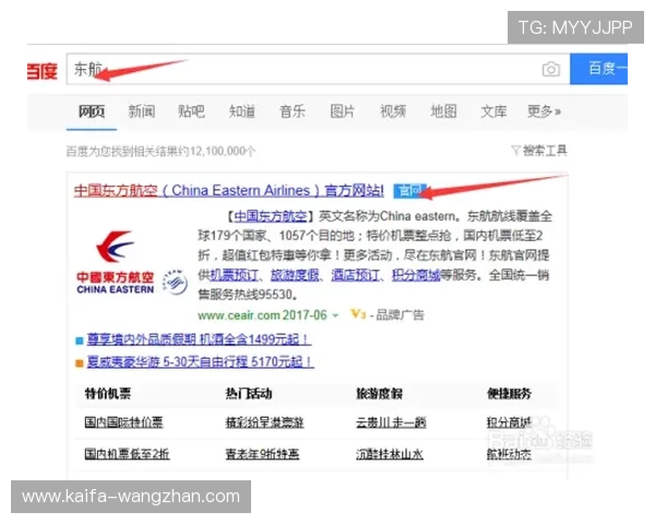 凯发体育注册步骤指南让你快速完成账号创建与登录