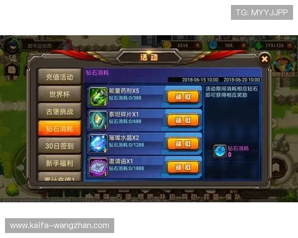 凯发ag网址娱乐平台优惠活动汇总，丰富奖励助力玩家轻松赢取丰厚奖金