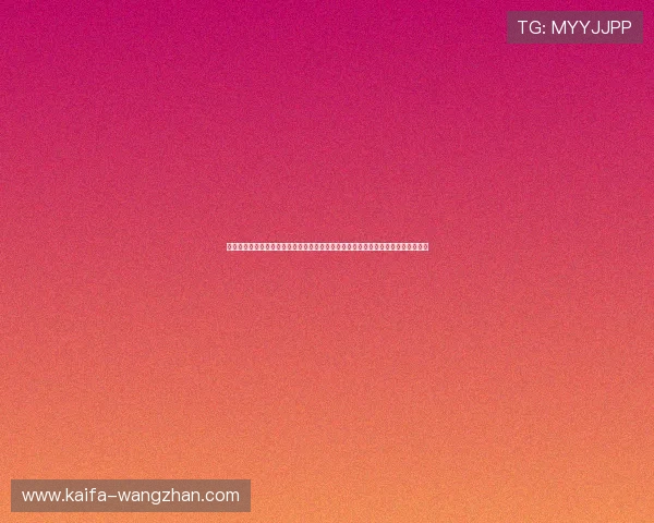 凯发体育手机版登录入口全面升级，支持多平台无缝切换，打造极致的体育博彩体验