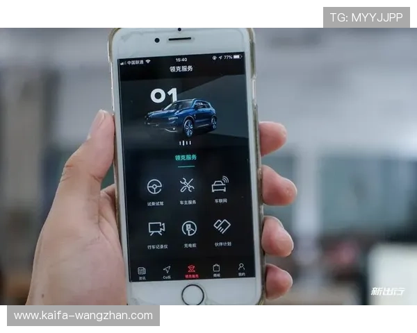 凯发备用手机app下载安装成功后如何进行账号登录和安全设置