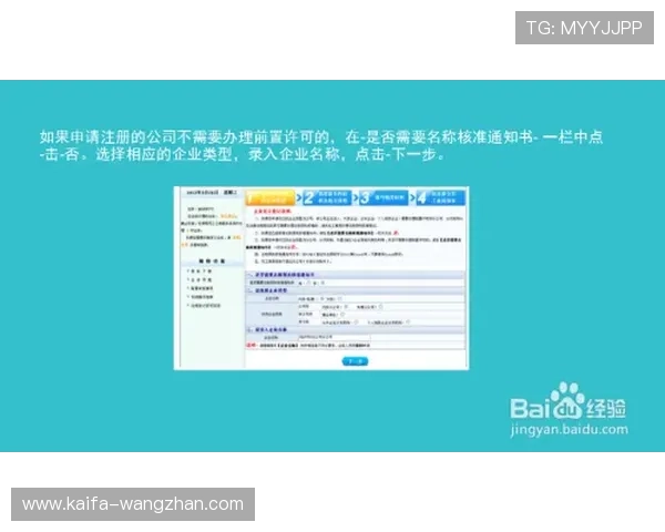 凯发在线新用户注册指南,详细步骤帮助您快速开启游戏之旅 凯发在线新用户注册指南,详细步骤帮助您快速开启游戏之旅