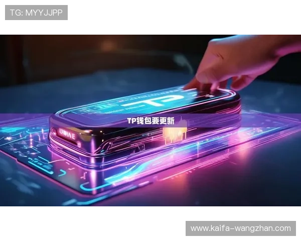 凯发娱乐手机版下载：最新版本功能介绍与升级内容解析