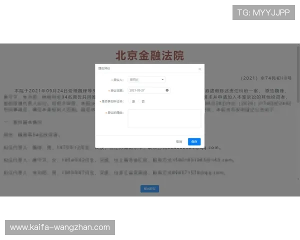 凯发PA电游充值提现流程详解帮助玩家快速完成资金操作 凯发PA电游充值提现流程详解帮助玩家快速完成资金操作