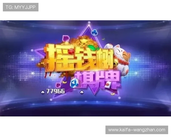 免费在线炸金花无需下载任何插件让你轻松享受高清画质和流畅操作体验