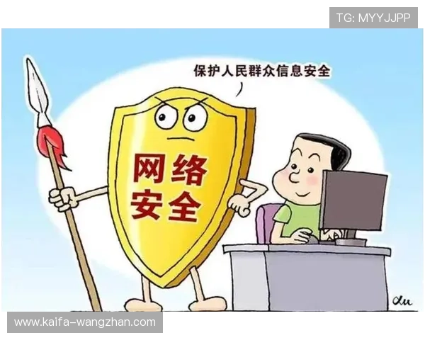 5g网络环境下游戏行业的安全保障措施与用户隐私保护策略全面解析