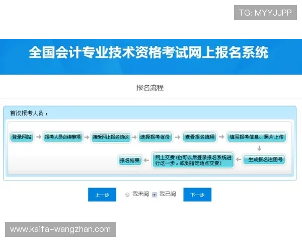 凯发官方网站平台注册流程详解及新手入门指南推荐