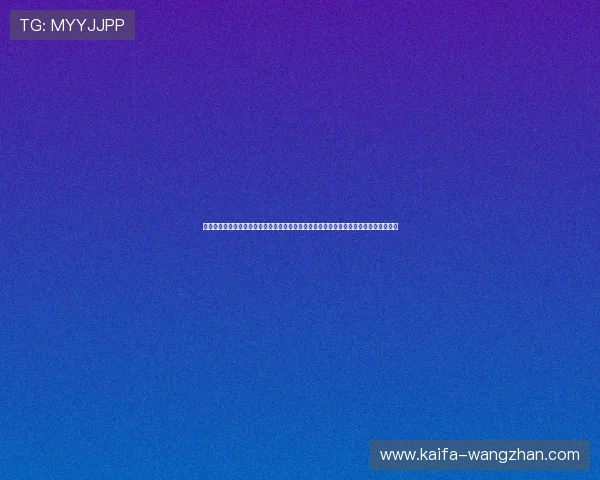 凯发电子游戏娱乐官网官方平台保障玩家资金安全,专业技术团队确保游戏公平公正运行 凯发电子游戏娱乐官网官方平台保障玩家资金安全,专业技术团队确保游戏公平公正运行