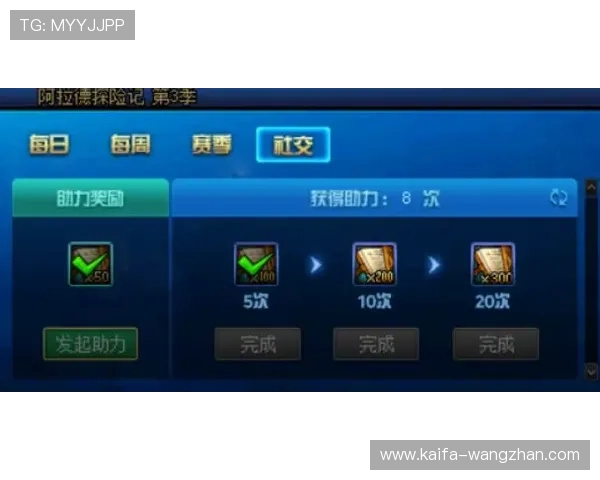 K8一触即发：新手入门必看攻略，帮助你轻松上手开启精彩冒险