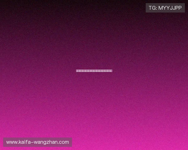 凯发集团娱乐平台怎么样游戏种类丰富玩法多样性强