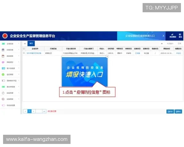 凯发官网首页入口：多渠道快速进入平台，确保玩家随时随地畅享精彩游戏内容