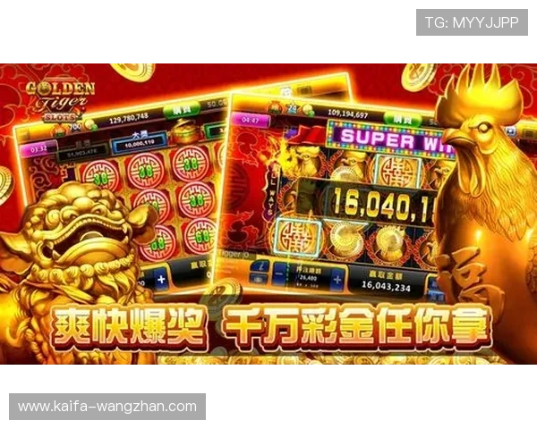 FC老虎机玩法详解让你轻松掌握游戏技巧提升中奖率