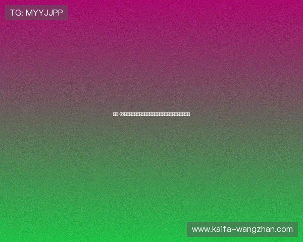 凯发K8百家乐如何利用免费试玩功能提升游戏技巧与策略制定能力