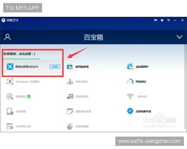 K8捕鱼国际的客户服务与技术支持，全天在线解答玩家疑问，确保游戏顺畅无忧