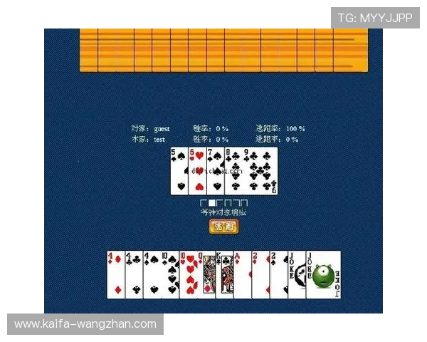 如何玩好斗地主游戏提升胜率的实用技巧与详细操作流程全方位介绍