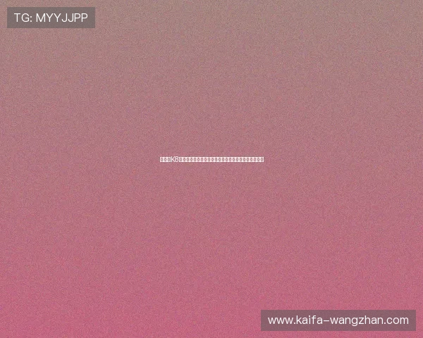 如何在K8凯发注册平台确保账号安全，避免账号被盗的实用建议