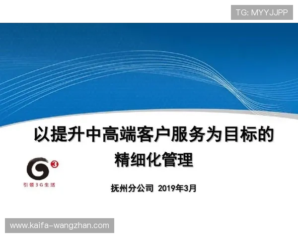 凯发建筑工程有限公司坚持以客户为中心，打造优质高效的建筑工程服务体系