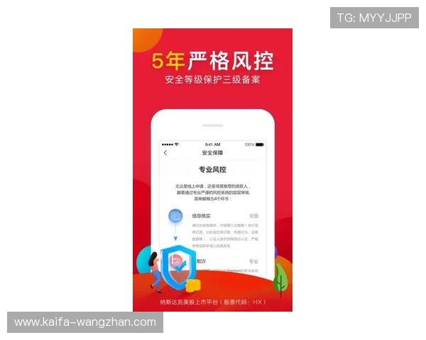 南宫壹号app官网最新版本下载与安全保障指南 南宫壹号app官网最新版本下载与安全保障指南