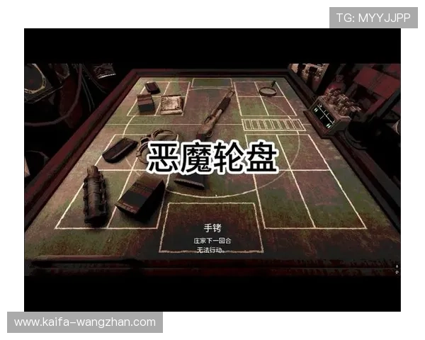 掌握恶魔轮盘赌免费在线玩法技巧提升中奖几率享受高额奖金的乐趣