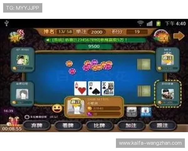 开元棋牌网站app玩法攻略与技巧分享帮助玩家轻松获胜 开元棋牌网站app玩法攻略与技巧分享帮助玩家轻松获胜