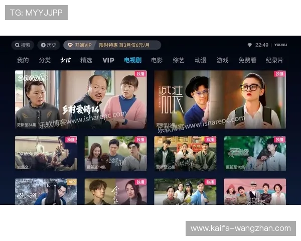 爱游戏大厅tv版最新版本更新内容,优化界面提升操作流畅度 爱游戏大厅tv版最新版本更新内容,优化界面提升操作流畅度