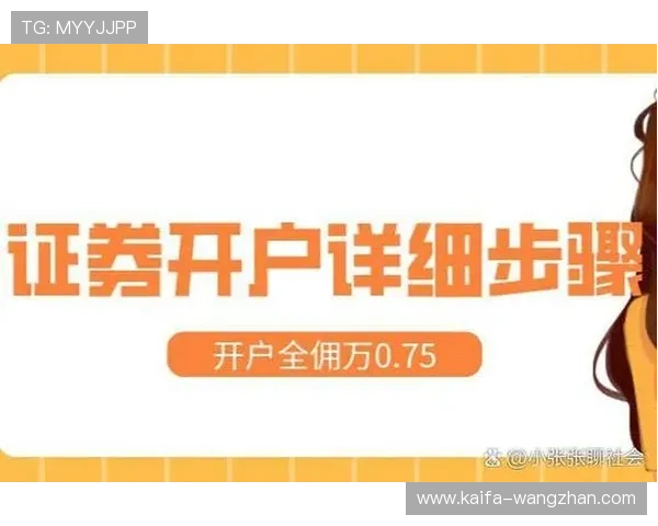 凯发旗舰厅手机登录账号注册流程详解,轻松开启您的线上娱乐之旅 凯发旗舰厅手机登录账号注册流程详解,轻松开启您的线上娱乐之旅