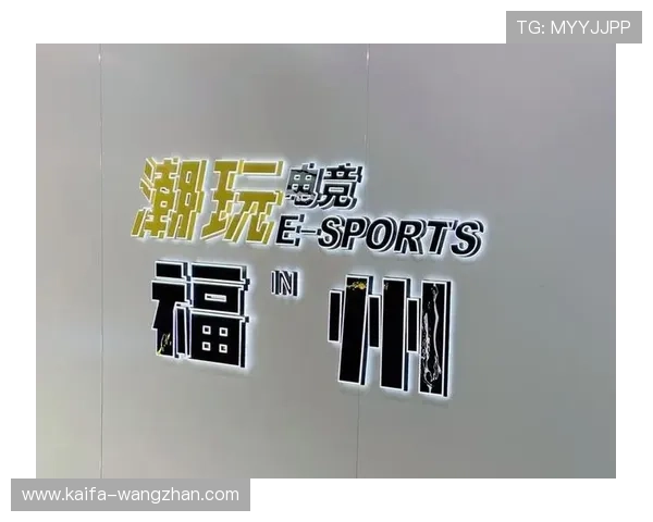 爱游戏体育中国官方网站为体育电竞爱好者提供丰富的赛事资讯与互动体验