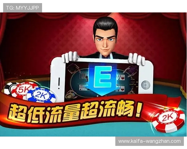 港式梭哈线上线下玩法对比分析让你选择最适合自己的游戏方式