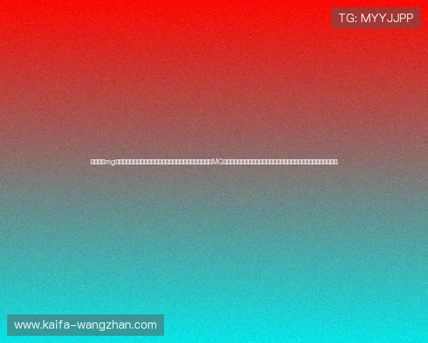 电子游艺mg高收益技巧分享帮助玩家实现稳定盈利的实用策略与操作建议MG电子游艺游戏界面优化提升玩家体验感受的最新设计趋势与创新功能详解 电子游艺mg高收益技巧分享帮助玩家实现稳定盈利的实用策略与操作建议MG电子游艺游戏界面优化提升玩家体验感受的最新设计趋势与创新功能详解