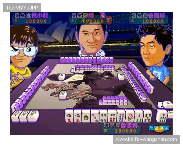 爱玩棋牌官网下载确保游戏安全无病毒，用户可以放心下载安装体验优质棋牌娱乐