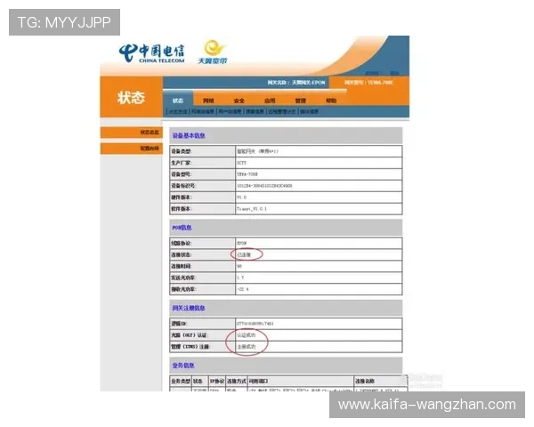凯发电游登录账号密码忘记怎么办，详细步骤帮您快速找回