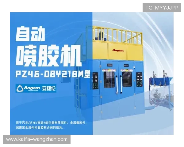 k8凯发一触即发旗舰的安全保障措施与用户隐私保护策略详解