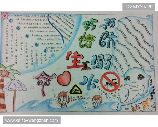 凯发国际k8官网登录网页版如何确保玩家资金安全与个人信息保护措施