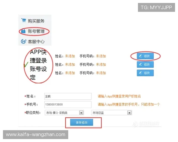 凯发直播注册登录入口在哪快速找到官方入口确保账号安全