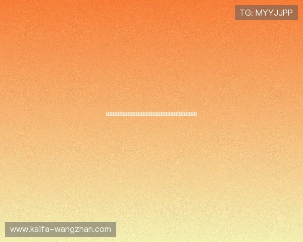 凯发线上平台用户评价与口碑分析真实玩家分享使用体验与建议助你做出明智选择