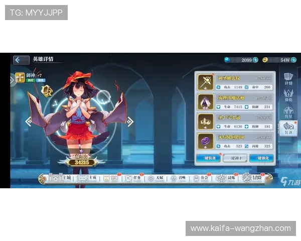 凯发注册中心账号注册流程全攻略新手必看快速入门指南