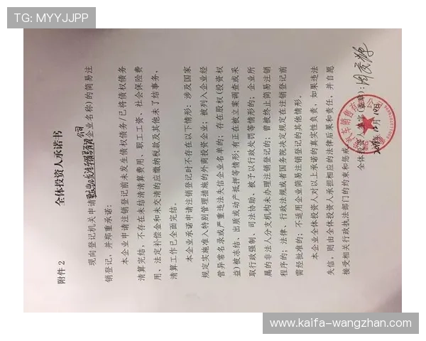 凯发网站登录入口官网推出多重验证机制,提升账户登录安全级别 凯发网站登录入口官网推出多重验证机制,提升账户登录安全级别