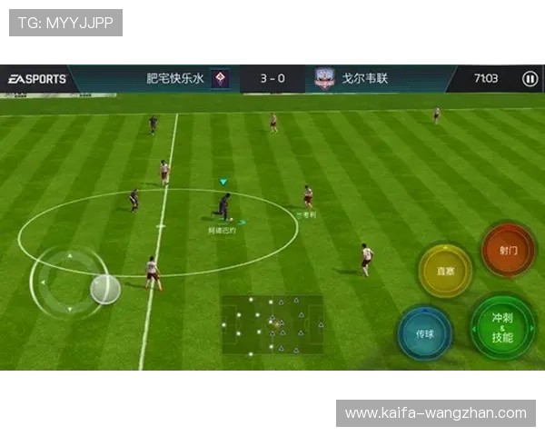 凯发足球官网下载安装流程详解，玩家轻松开启足球娱乐新体验